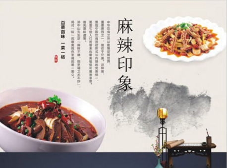 New York, Business, Grand Szechuan