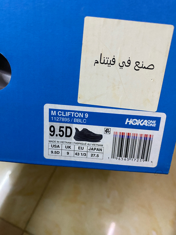 Riyadh, Clothing & Accessories, SAR 300,  Hoka Brand New Shoes Size 43