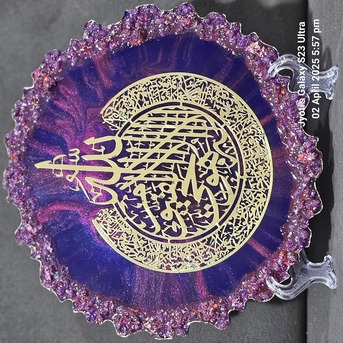 Al Khobar Al Shamalia, Materials, SAR 120,  Eid Gift Article