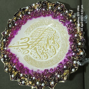 Al Khobar Al Shamalia, Materials, SAR 120,  Eid Gift Article