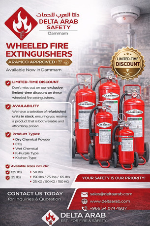 Dammam, Business, 150 LBS, Amerex, Aramco Approved, UL Listed Wheeled Fire Extinguisher Available In Dammam