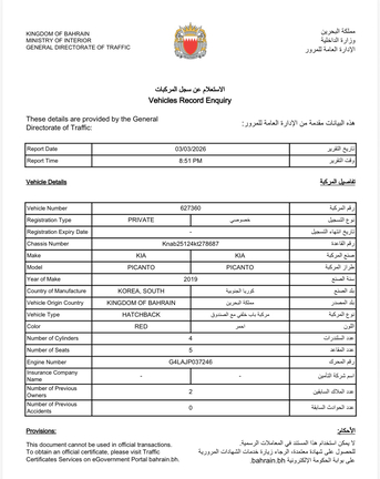 Budaiya, Vehicles, Cars & Trucks , BHD 2750,  Kia Picanto,  2019,  Automatic,  113333 KM,    | 0 Accident | Insurance Until 2027 | Excellent Condition
