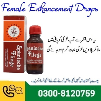 Islamabad, Health & Beauty Items, PKR 2500,  Largo Cream 0326 7188259 In Pakistan