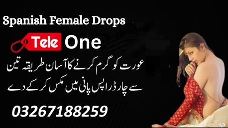 Islamabad, Health & Beauty Items, PKR 2500,  Spanish Gold Fly Drops For Womens