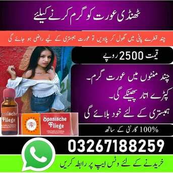 Islamabad, Health & Beauty Items, PKR 2500,  Spanish Gold Fly Drops For Womens