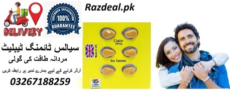 Lahore, Health & Beauty Items, PKR 4000,  Imported Cialis 20mg Tablet Available Now In Lahore Pakistan Karachi- 0326 7188259