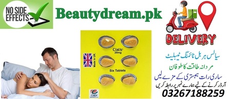 Lahore, Health & Beauty Items, PKR 4000,  Imported Cialis 20mg Tablet Available Now In Lahore Pakistan Karachi- 0326 7188259