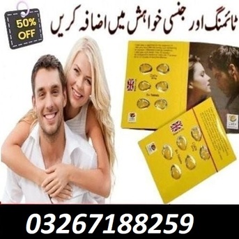Lahore, Health & Beauty Items, PKR 4000,  Imported Cialis 20mg Tablet Available Now In Lahore Pakistan Karachi- 0326 7188259
