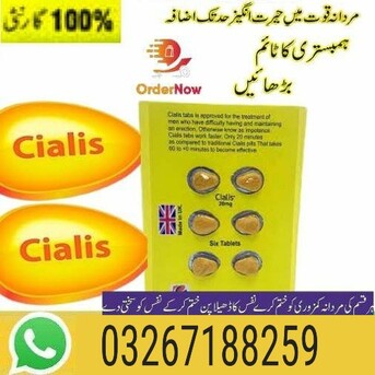 Lahore, Health & Beauty Items, PKR 4000,  Imported Cialis 20mg Tablet Available Now In Lahore Pakistan Karachi- 0326 7188259