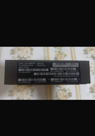 Jubail, Electronics, SAR 5500,  New Sealed , Not Yet Opened Samsung Galaxy S26 Ultra