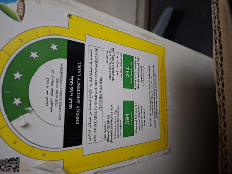 Jeddah, Household Items, SAR 120250,  Washing Machine And Refrigerator