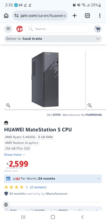 Jeddah, Computers, Brand New HUAWEI MateStation S CPU
