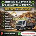 We Buy Purchase Collect Scraps Materials +966575748900