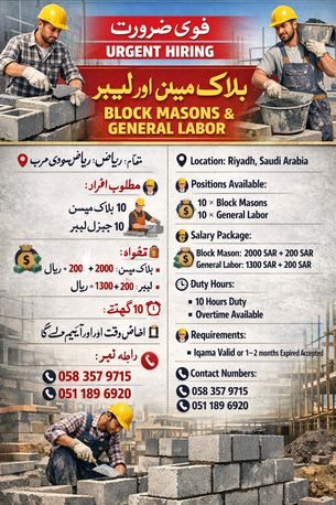 Riyadh, Jobs, Block Mission In General Labor