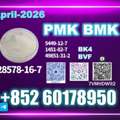 EUR 99,  New PMK 28578-16-7 High Quality Supply, Stable Production