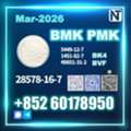 EUR 99,  New PMK 28578-16-7 Reliable Quality, Order Now For Supply