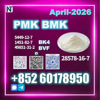 The Hague, Furniture, EUR 99,  High Purity New PMK 28578-16-7, Consistent Batch Output