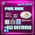 EUR 99,  High Purity New PMK 28578-16-7, Consistent Batch Output