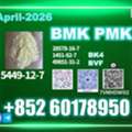 EUR 99,  Premium BMK 5449-12-7 PMK Available, Fast Production Lead