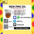 AUD 200,  PM.K Oil For Wholesale &ndash; CAS 28578-16-7 | Verified Supplier