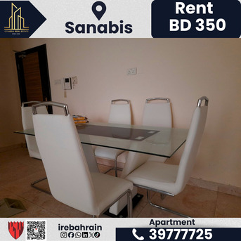 Burhama, Apartments, Flats, Houses & Villas, BHD 350/month,  Furnished,  3 BR,  Fully Furnished 3BHK For Rent &ndash; Sanabis