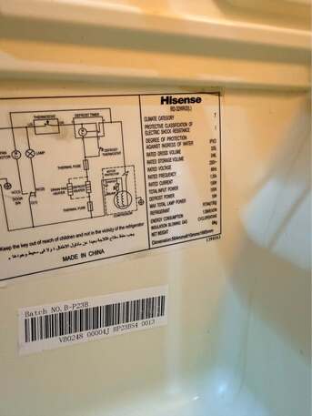 Dhahrat Laban, Appliances, SAR 500,  Hisense Double Door Refrigerator- 248L - Perfect Cooling