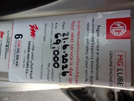 Salmaniya, Vehicles, Cars & Trucks , BHD 11,  Mitsubishi X Pander,  2022,  Automatic,  67000 KM,  Compact SUV With 7 Seats - Excellent Condition, Personal Use