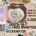 DZD 220,  China Reliable Supplier P.M.K