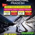 Bangalore To Arunachal Pradesh Tour Package