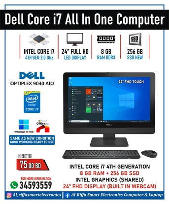 Manama, Electronics, BHD 73,  DELL Core I7 All In One Computer 8GB RAM + 256GB SSD 24" Full HD Display Ready Win 10 Pro