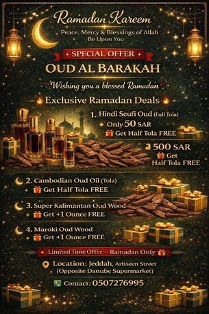 Al Aziziyah, Health & Beauty Items, SAR 40,  BUY ONE GET ONE FREE IN ALL PERFUMES OILS