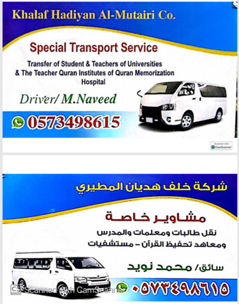 Riyadh, Passenger Transport, Eid Special Hiace Taxi Service