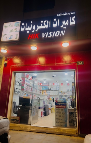 Riyadh, Security, CCTV Camera Installation & Maintenance Service In Riyadh