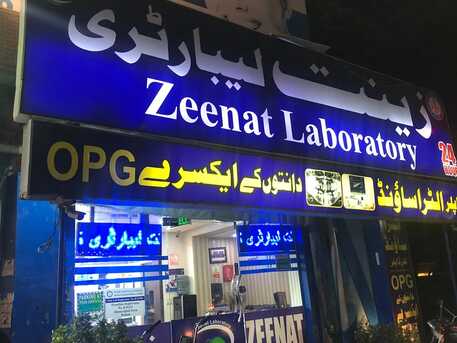 Lahore, Medical, Zeenat Lab Diagnostic Centre