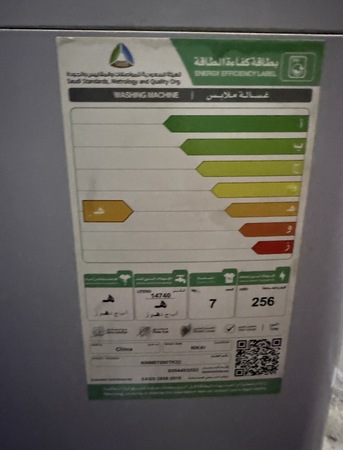 Riyadh, Appliances, SAR 450,  Nikai Washing Machine 7 Kg