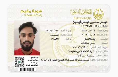 Dammam, Job Seekers, Light Driver