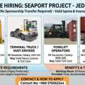 URGENT HIRING: LASHER | YARD CRANE OPERATORS | FORKLIFT OPERATORS | MAFI DRIVER