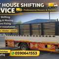 🚚 HOUSE SHIFTING &ndash; DAMMAM ✔ Room Shifting ✔ Flat Shifting ✔ Office Shifting ✔ Furniture