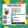 AUD 200,  Best Quality PMK Oil CAS 28578-16-7, CAS 13605-48-6