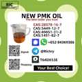 AUD 200,  PM.K Oil For Wholesale &ndash; CAS 28578-16-7 | Verified Supplier