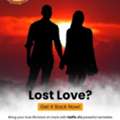 Lost Love Back Astrologer – Bring Your Love Back Today | Haffizji