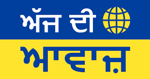 Chandigarh, Television, Punjabi News Portal