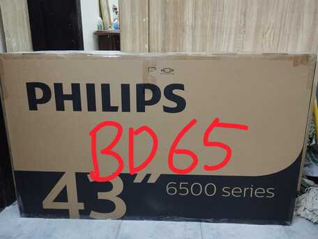 Gudaibiya, Appliances, BHD 1,  BD60-Fridge, BD50-Washing Machine, BD65-TV, Very Good Condition