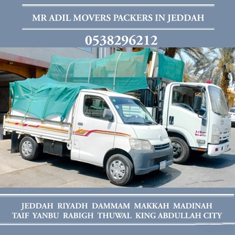 Jeddah, Household, DABBAB FOR HOUSE  SHIFTING JEDDAH ???????? RIYADH DAMMAM YANBU MADINAH 0538296212