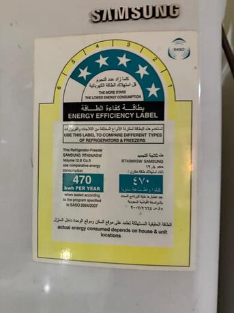 Jubail, Appliances, SAR 1000,  Refrigerator / Fridge Samsung 400 Ltrs Double Door 5 Star, Like New In Very Good Condition