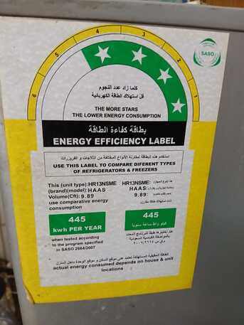 Jubail, Appliances, SAR 750,  Refrigerator