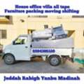 Pakistani Porfisnol Movers Packers Home Office Villa House Shifting 0594386320