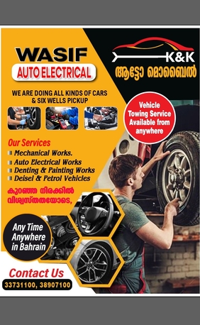 Hamala, Vehicles, Cars & Trucks , BHD 1000,  Ssangyong Actyon,  2009,  Automatic,  223000 KM,