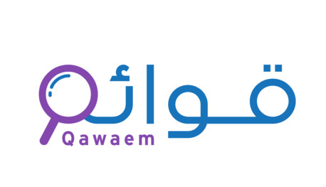 Qatif, Accounting, For Small Businesses, Creating Financial Statements For A Qawaem Platform