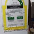 SAR 400,  Refrigerator (Fridge) For Sale